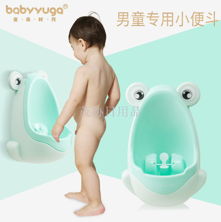 Baby Times Standing urinal Baby urinal Wall mounted urinal BH-111 for boys