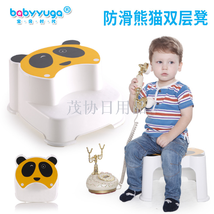 宝贝时代 熊猫垫脚凳 宝宝双层凳 儿童踏脚凳 小孩凳子BH-502