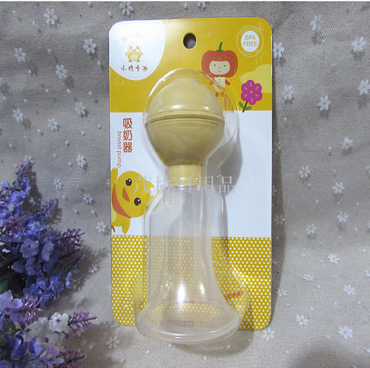Chickkadi Maternity breast pump breast opener Manual breast booster KD3001
