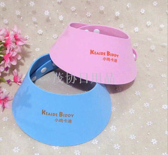 Chick KD3134 Baby multi-purpose shampoo baby shampoo cap Baby shower cap adjustable