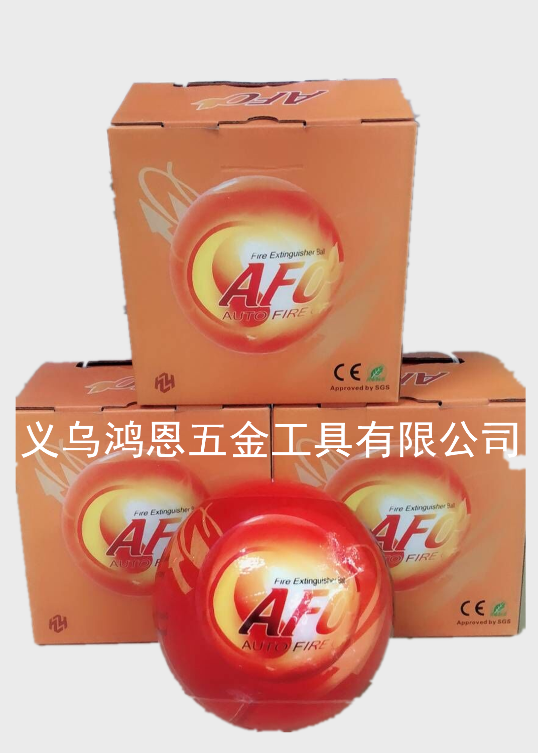 灭火球灭火器消防器材