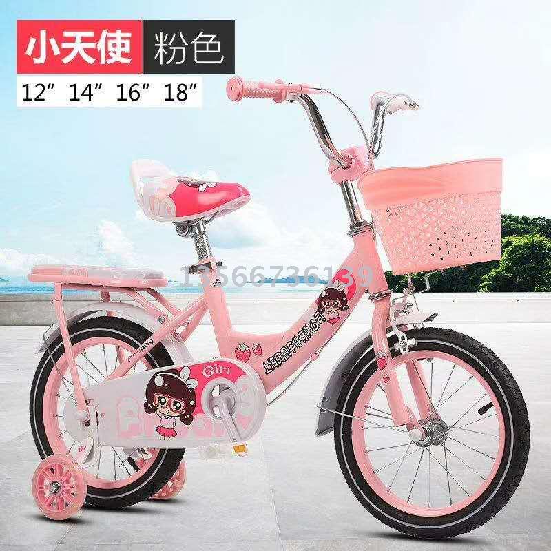 新款女儿童自行车