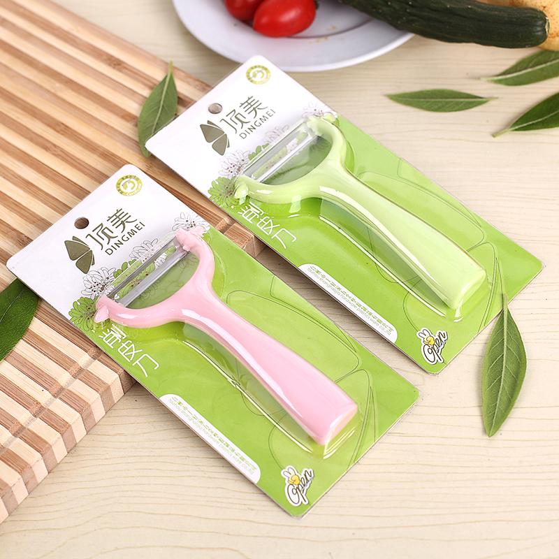 Fruit peeler vegetable peeler stainless steel Apple potato peeler multi-function