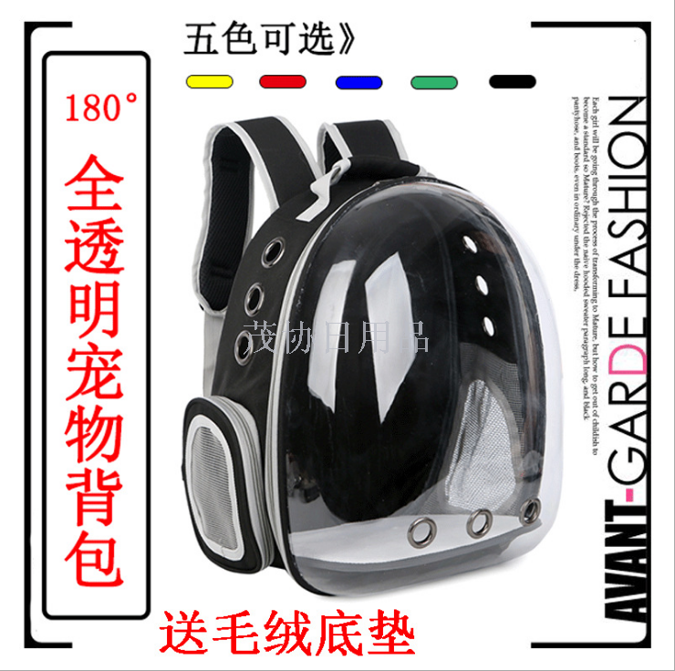 猫咪用品猫咪背包透明宠物包外出便携包宠物背包狗包宠物太空包