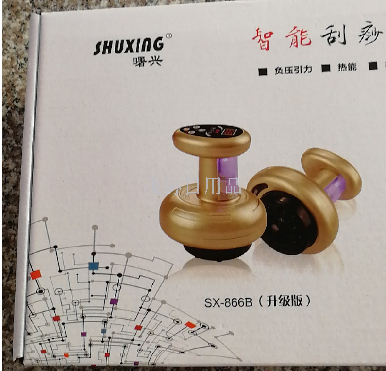 New smart scrapping instrument meridian dredge instrument Lymphatic cupping massager electric suction five elements meridian brush negative pressure