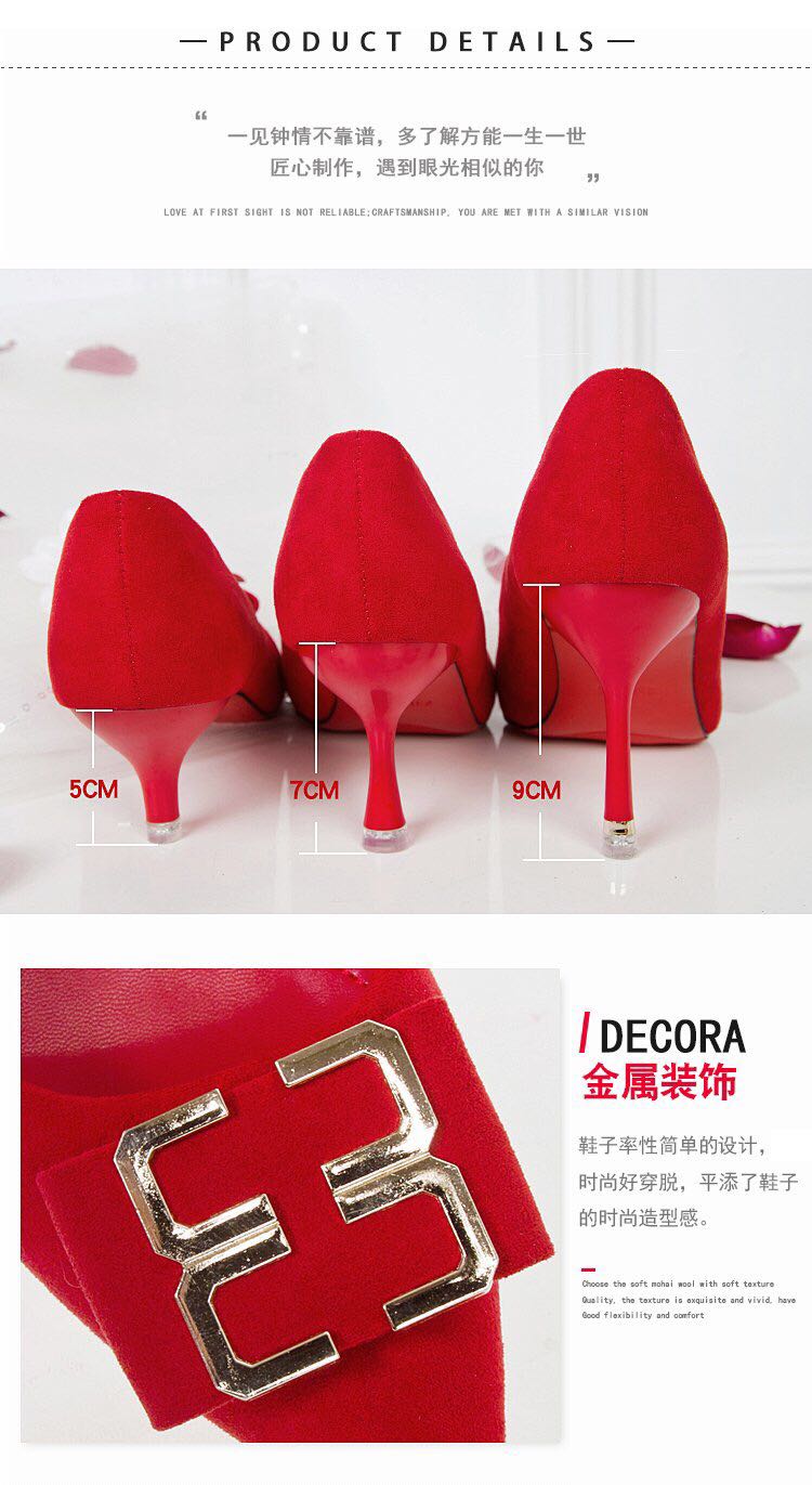婚鞋喜庆红2019新款细节图