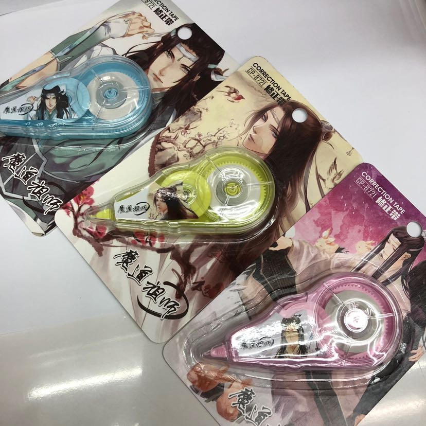 Magic master correction tape - strong covering force writing clear smooth not easy to break
