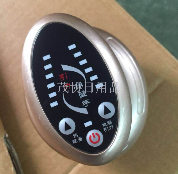 电动刮痧仪实物图