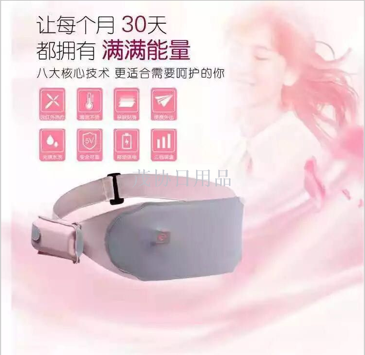 Warm palace belt wireless electric heating warm palace treasure charging heating moxibustion belt heating moxibustion warm