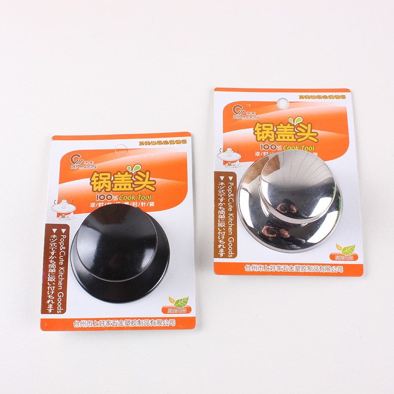 Universal stainless steel pot lid fittings anti-hot vertical pot lid handle pot lid lid cap bead