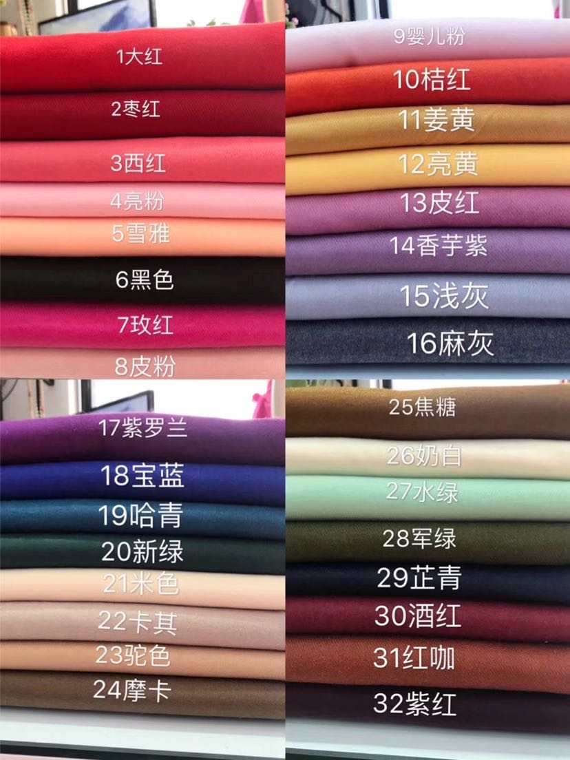Explosive Cashmere Scarf 250G Spines High-Grade Big Red Annual Meeting Students Preferred 32 Color Spot Supply details Picture
