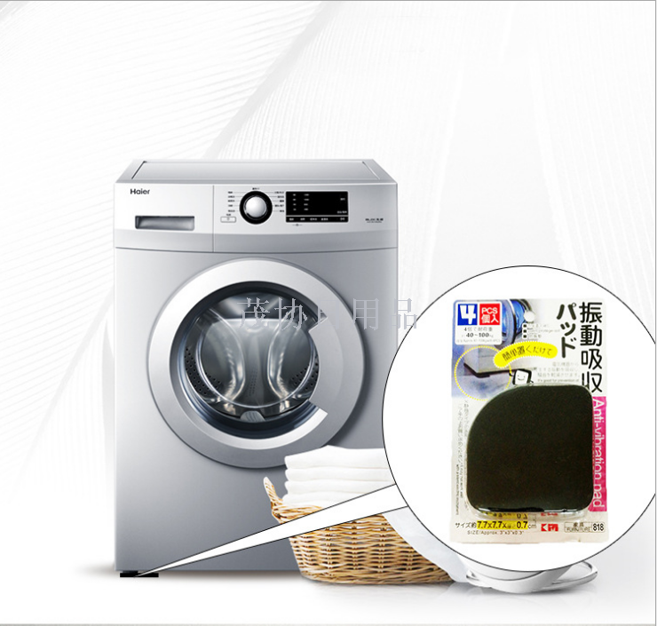 Washing machine shock pad Mute cotton non-slip pad refrigerator shock pad Furniture foot pad refrigerator pad 4 pieces