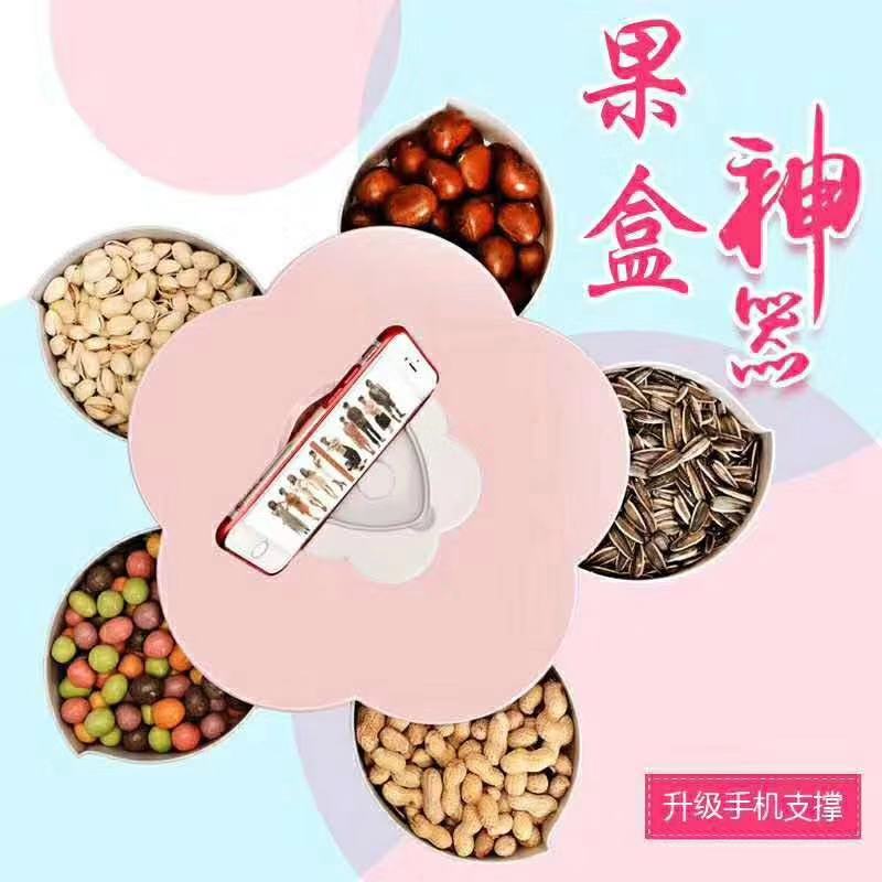 花瓣旋转果盒糖果盘家用干果盒分格带盖果盘坚果盒细节图