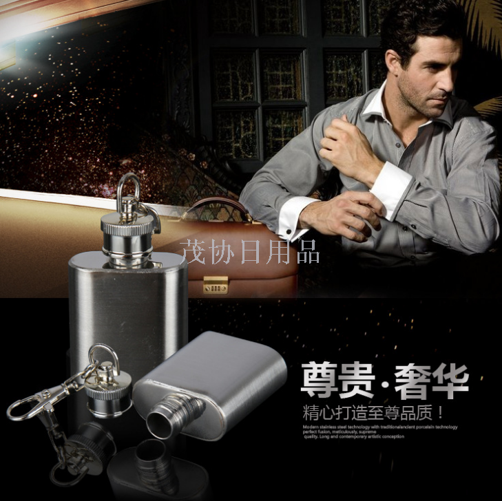 Portable small premium stainless steel flask with key chain 1 ounce flask custom