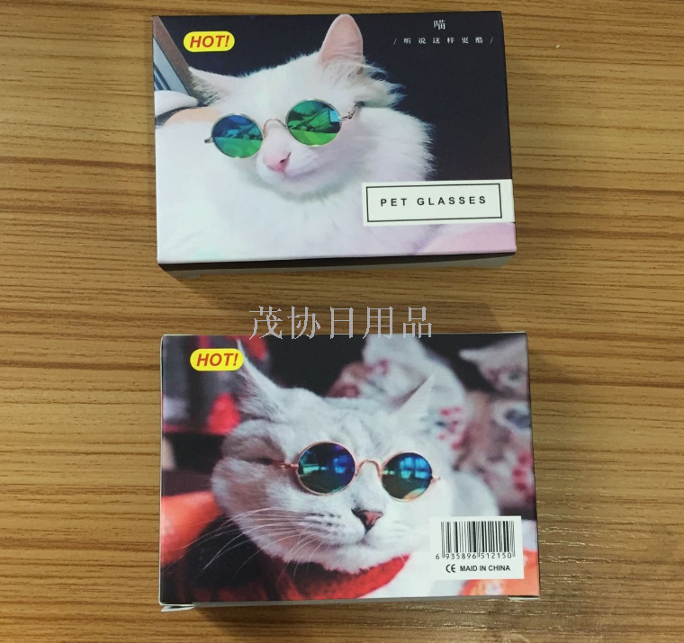 Small pet glasses dog sunglasses metal frame round pet sunglasses photo shoot trend glasses