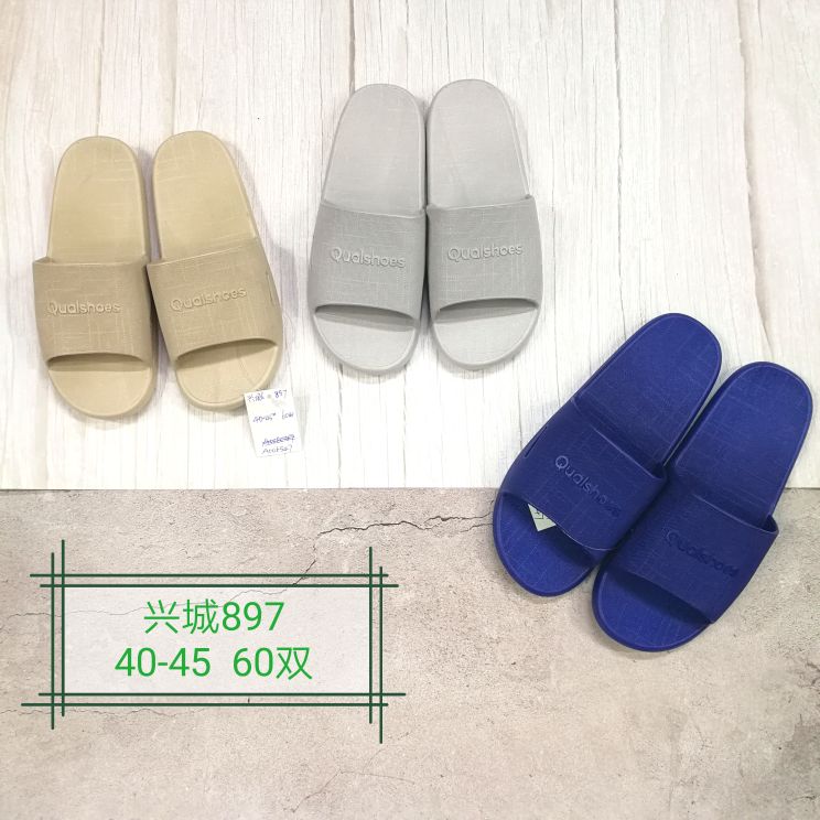 吹气光板凉拖