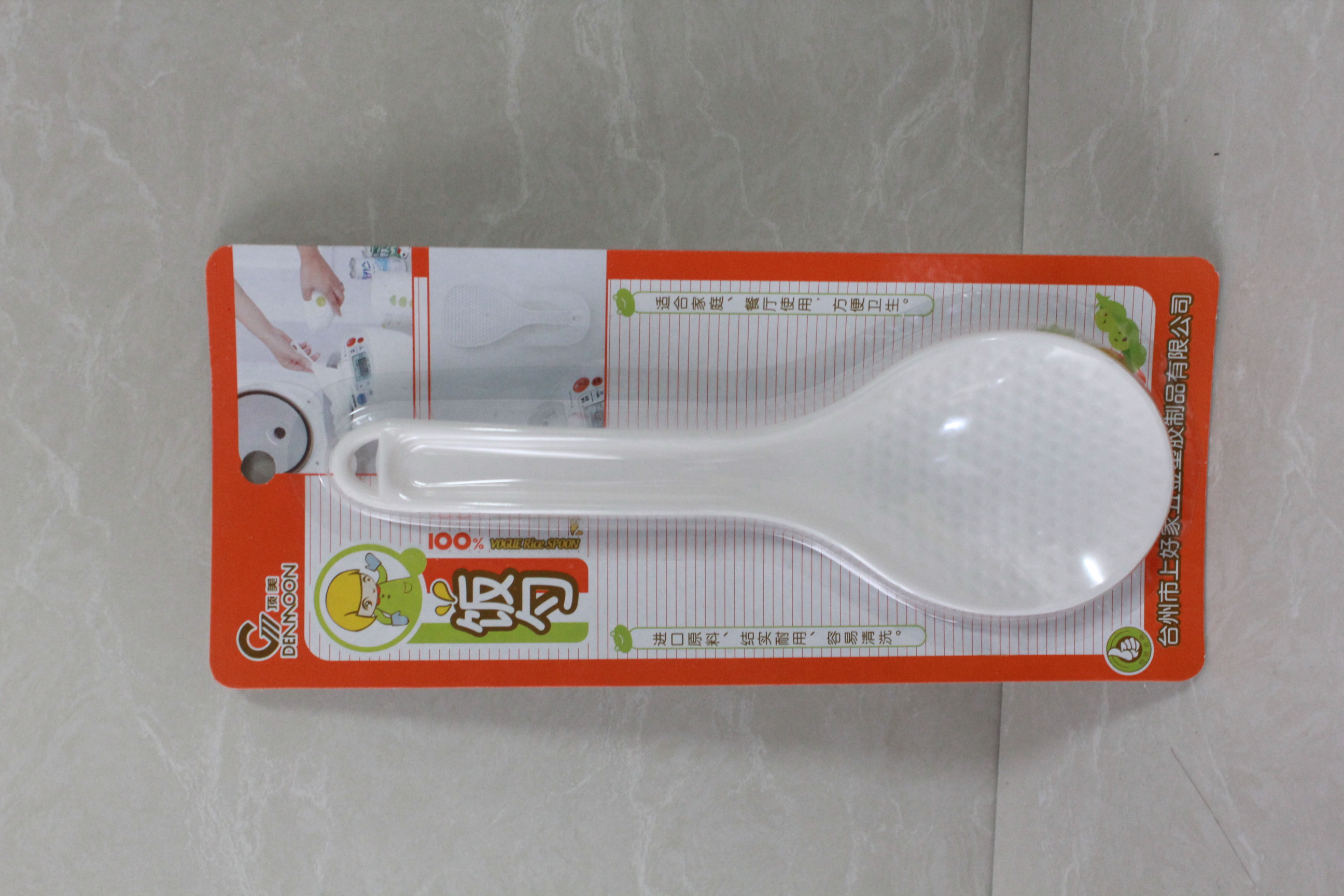 Rice spoon is not sticky rice household electric rice cooker rice shovel electric rice cooker holding rice ladle plastic heat resistant rice spoon small