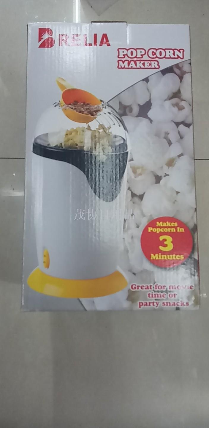 Household popcorn machine, popcorn box, mini popcorn machine, hot air popcorn machine, homemade popcorn machine