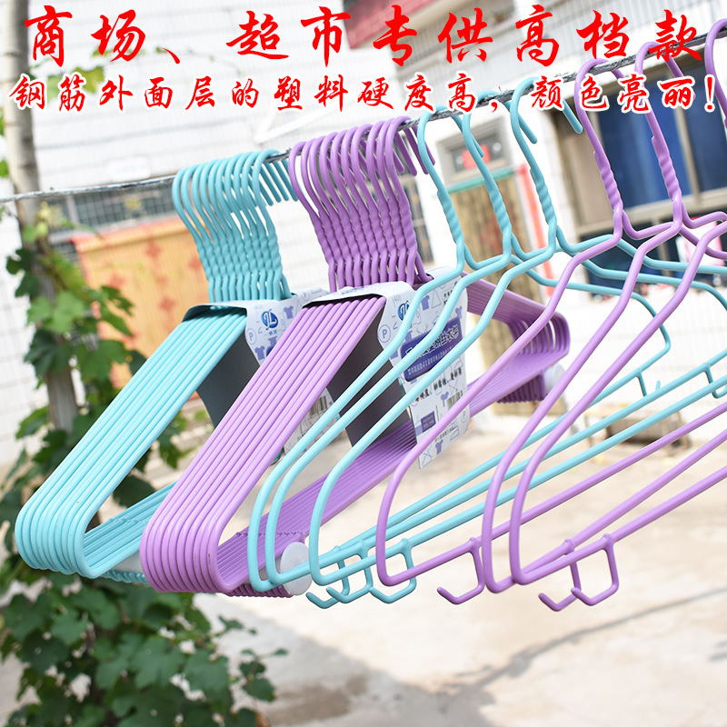 家用浸塑带钩成人儿童婴儿多功能晾衣架内衣无痕衣挂防滑衣服撑子