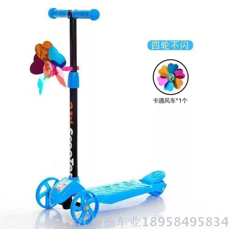 Scooters children 1-3-6-12 years old Baby Yo-yo two-brake kid one foot 5-10 years old scooter twister baby carriage Specification drawing