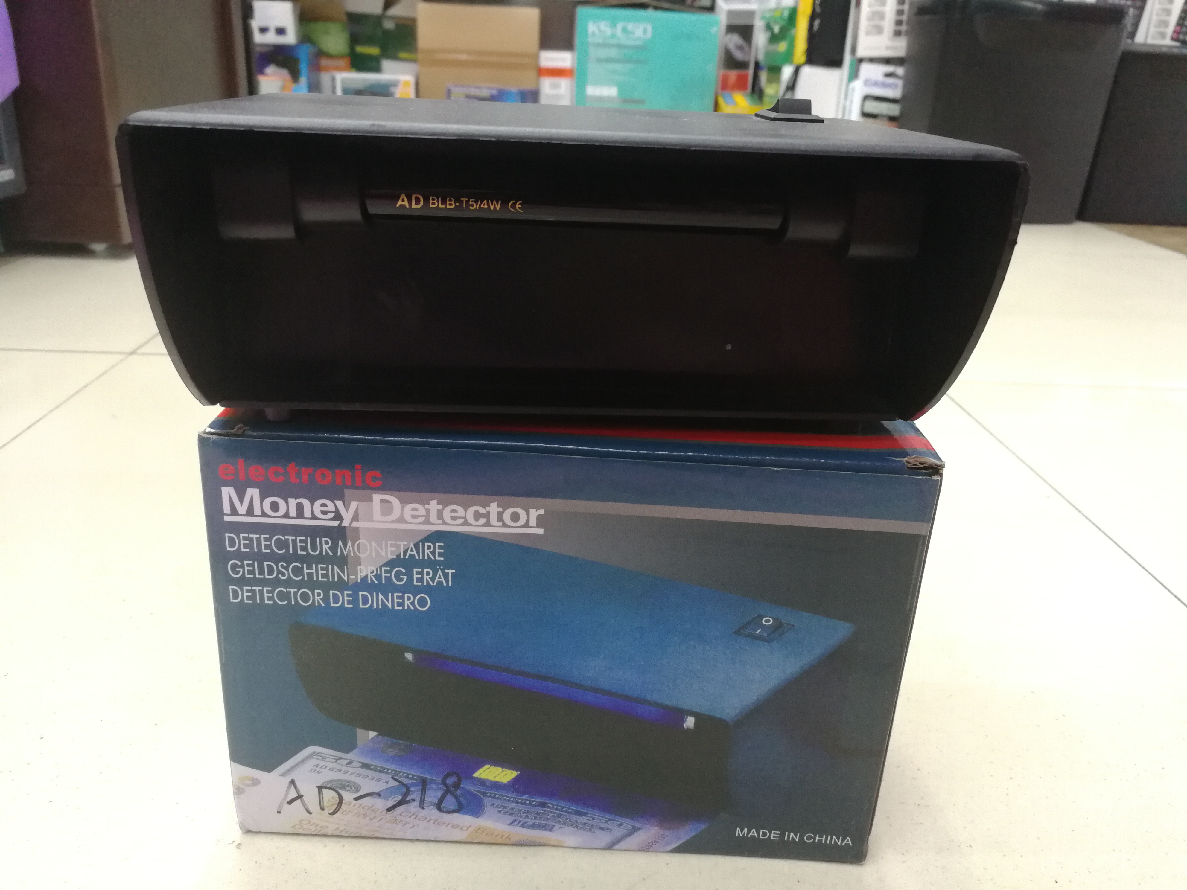 218型台式验钞机 紫光灯管 迷你验钞灯 便捷式验钞机