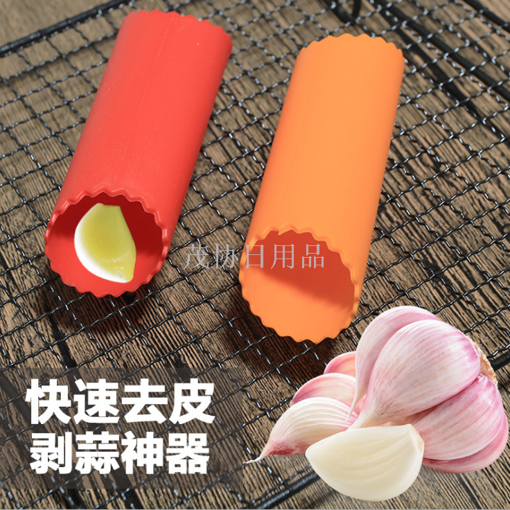 Kitchen silicone garlic modeling peeler Home round pinch garlic peeling garlic peeler