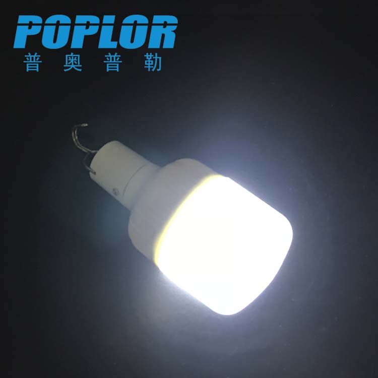 LED intelligent emergency bulb 10W power outage outdoor emergency light stall light 3 gear adjustment