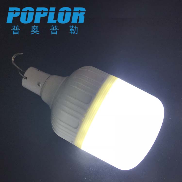 LED intelligent emergency bulb light 30W power outage outdoor emergency light stall light 3 gear adjustment