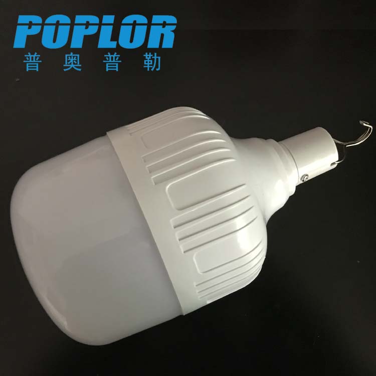 LED intelligent emergency bulb 50W power outage outdoor emergency light stall light 3 gear adjustment details Picture