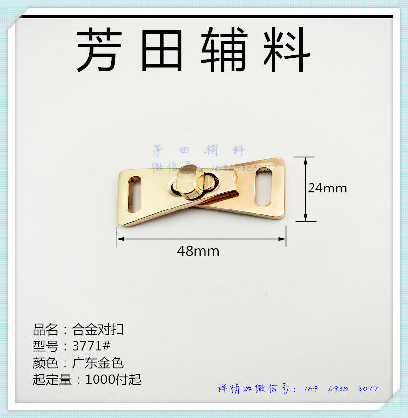 15 Interior bag buckle Buckle Decorative buckle Belt buckle