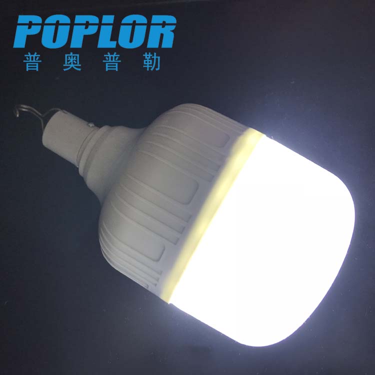 LED intelligent emergency bulb 50W power outage outdoor emergency light stall light 3 gear adjustment full figure
