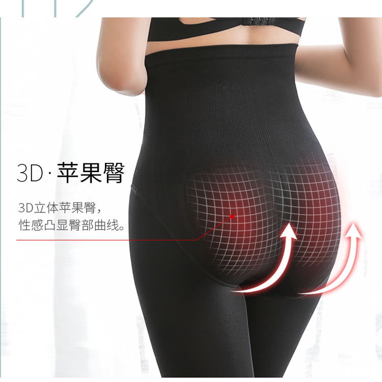 光腿神器连裤袜女光腿袜子打底裤秋冬款丝袜加绒加厚冬季裸腿踩脚