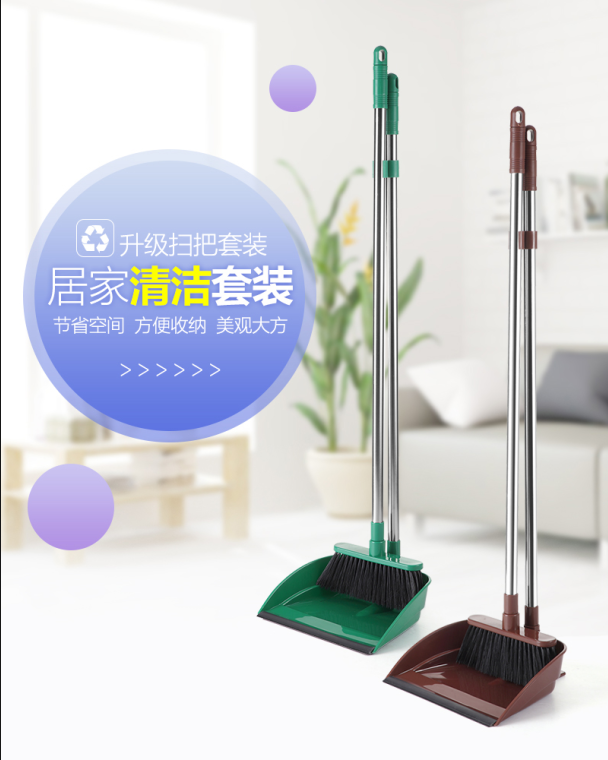 Household soft broom dustpan combination broom set dustpan sweeping small dustpan sweeping broom sweeping magic utensils