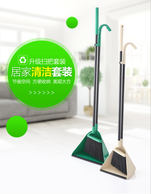 扫把簸箕套装组合软毛家用单个扫地笤帚塑料魔法扫帚畚箕