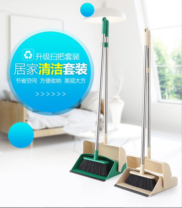扫把套装簸箕扫除垃圾铲笤帚畚箕扫帚扒斗家用不锈钢杆组合套装