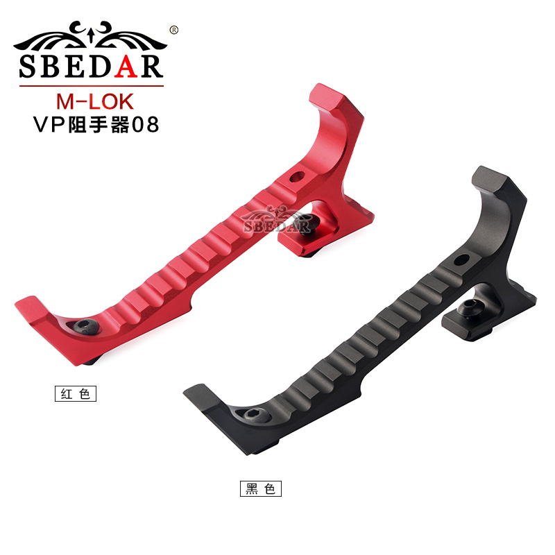 M-lok Full metal Cross border outdoor front handrail stopper