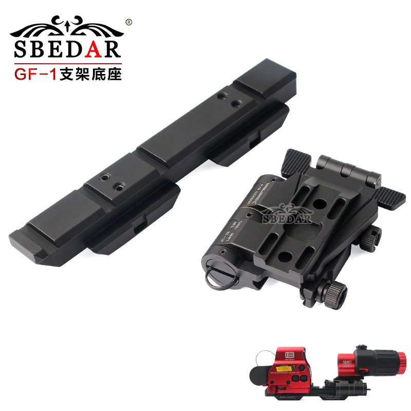 558+ G33 magnification mirror eating chicken magnification mirror universal flip sight metal bracket thumbnail