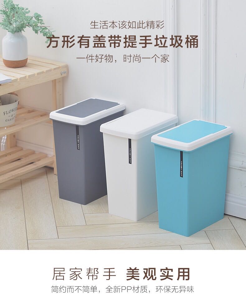 Creative and fashionable trash can, automatic retractable lid trash can, bedroom and living room hygiene bucket