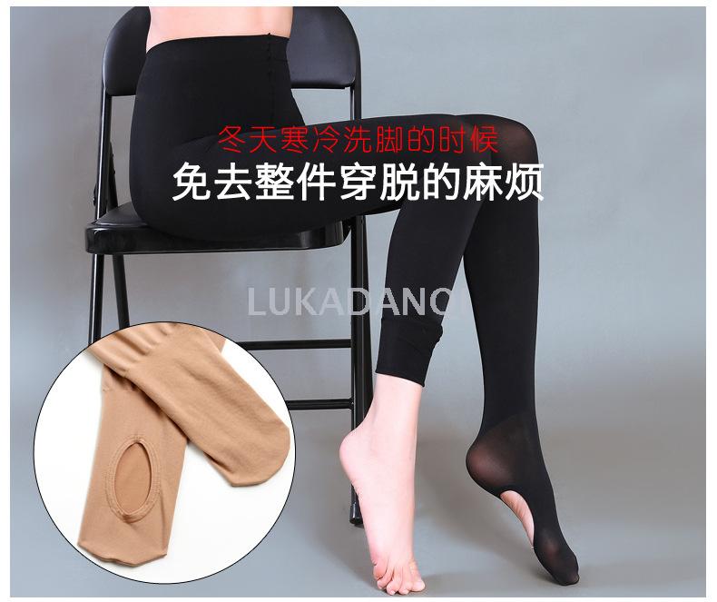 鹿卡丹琦厂家直销150克收腹提臀免脱袜懒人袜