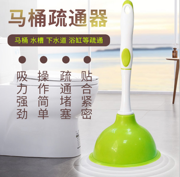 清洁家用塑料橡胶马桶疏通器马桶塞马桶吸通 三色可选