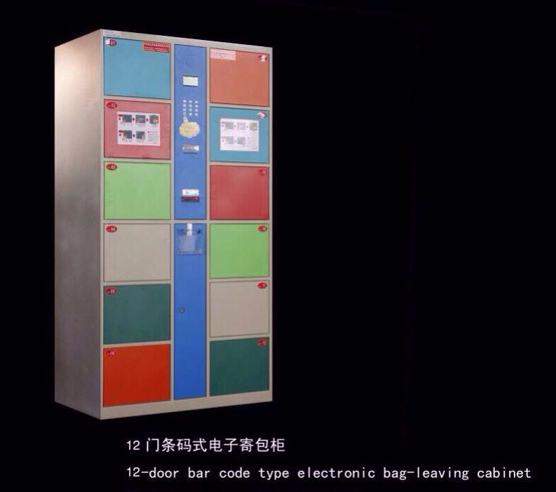 Supermarket locker scan code 12 doors 18 doors 24 doors 36 doors