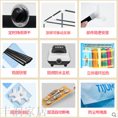 烘干机 家用干衣机 静音省电速干衣柜产品图