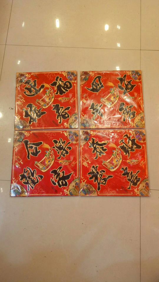 其他婚庆用品实物图