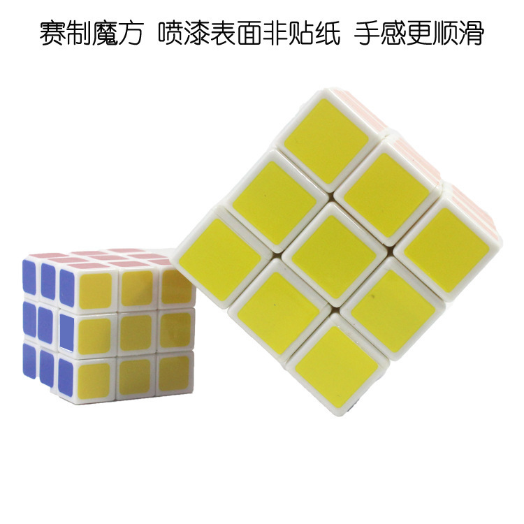 智力魔方实物图