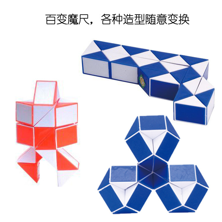 批发儿童益智玩具3阶魔方塑料材质热转印智力开发学校超市礼品细节图
