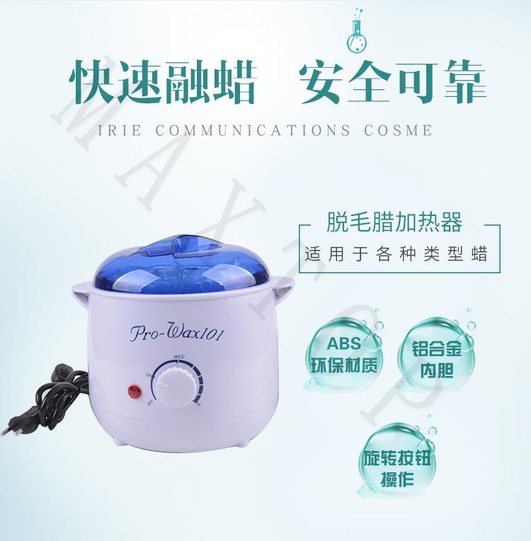 New 1000C large-capacity hair removal wax therapy machine with ears, wax bean machine, hair removal wax machine, wax melting machine and heater