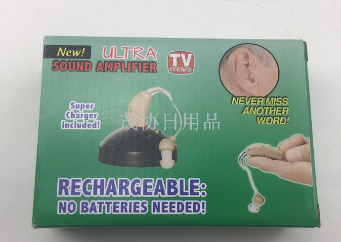 Ultra Sound amplifier helps listening amplifier. It's sound amplifier