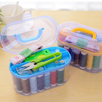 Sewing box Sewing kit 10-piece household sewing kit Sewing needle and thread set Hand sewing box logo