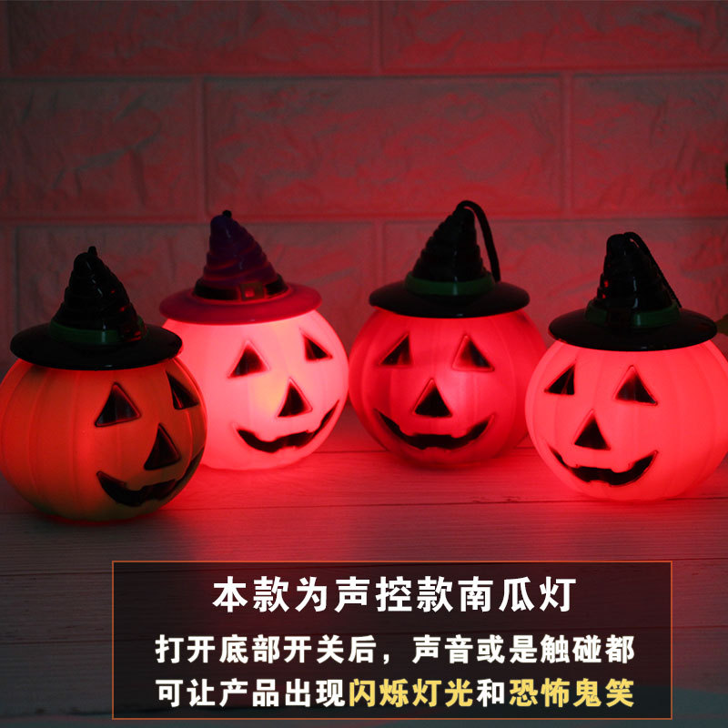 万圣节南瓜灯声控发光南瓜灯手提南瓜灯万圣节装道具