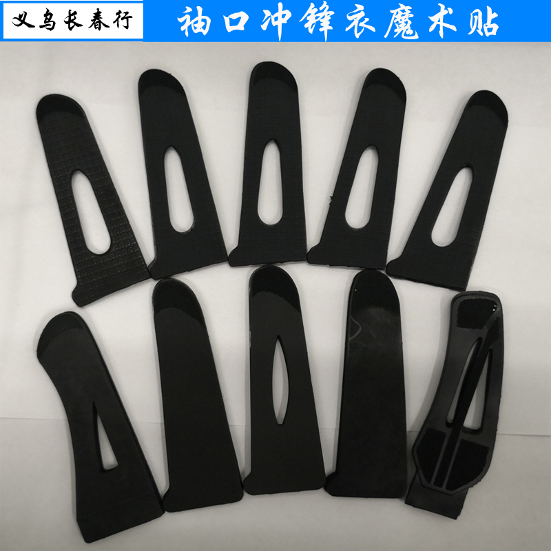 Velcro cuff loops for windbreakers, Velcro cuffs for outdoor clothing, Velcro cuffs Application Scenario